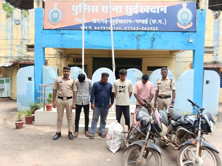 छुईखदान पुलिस ने 119 पौवा अवैध शराब के साथ चार तस्करों को किया गिरफ्तार