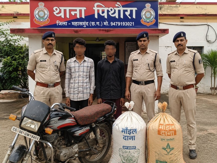 पिथौरा में कथित गौमांस परिवहन पर पुलिस की कार्रवाई, दो हिरासत में