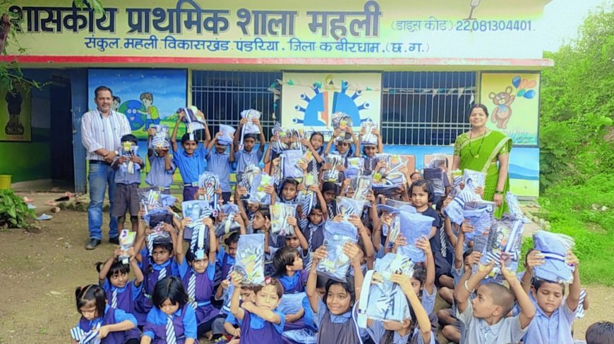 बेटी के जन्मदिन पर 110 विद्यार्थियों को यूनिफॉर्म सामग्री भेंट, शिक्षिका ने दिया सेवा और संस्कार का संदेश