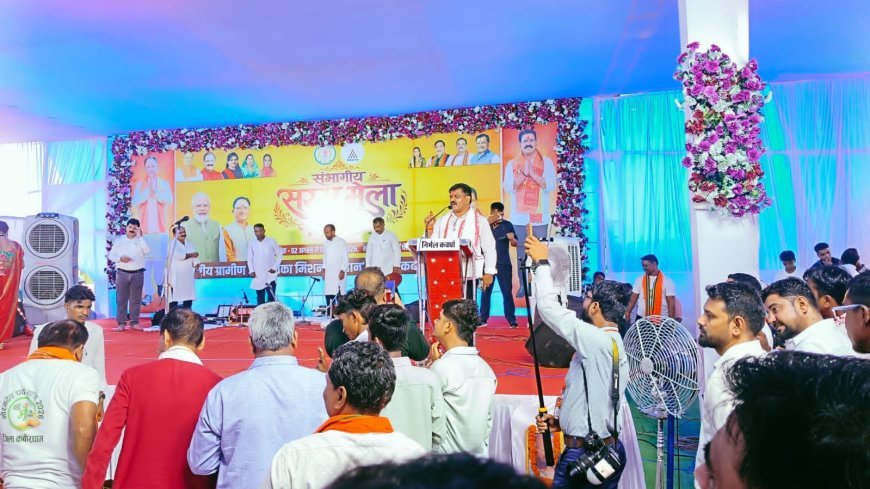 भोरमदेव सरस मेला को प्लास्टिक मुक्त बनाने की अपील, विजय शर्मा ने दिलाई स्वच्छता की शपथ