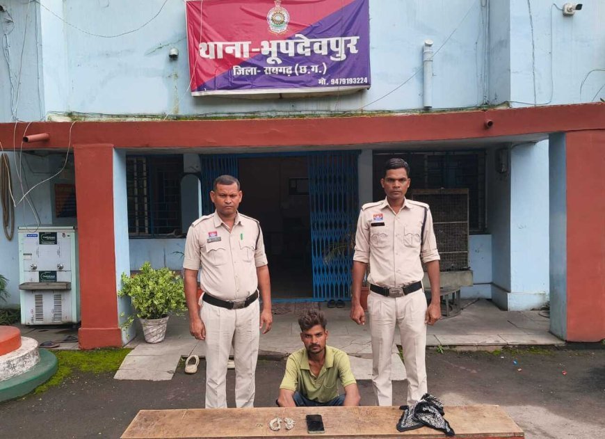भूपदेवपुर पुलिस ने घर में चोरी का किया खुलासा, चोरी का पूरा सामान बरामद, आरोपी गिरफ्तार