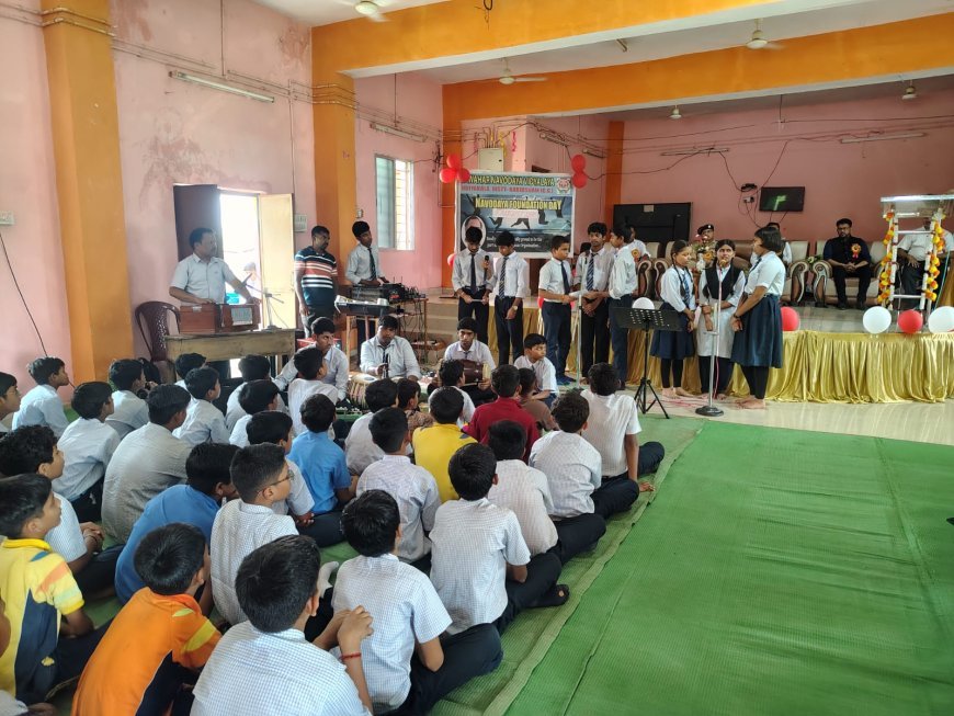 जवाहर नवोदय विद्यालय उड़ियाकला में हर्षोल्लास से मनाया गया नवोदय स्थापना दिवस
