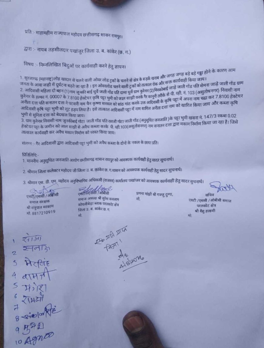 परलकोट में भारी वाहनों को लेकर बढ़ा विरोध, संयुक्त मोर्चा के बाद भाजपा, कांग्रेस और शिवसेना भी उतरी मैदान में