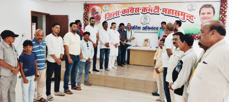 महासमुंद कांग्रेस भवन में मनाई गई शहीद महेंद्र कर्मा की जयंती, नेताओं ने याद किए उनके संघर्ष और सर्वोच्च बलिदान