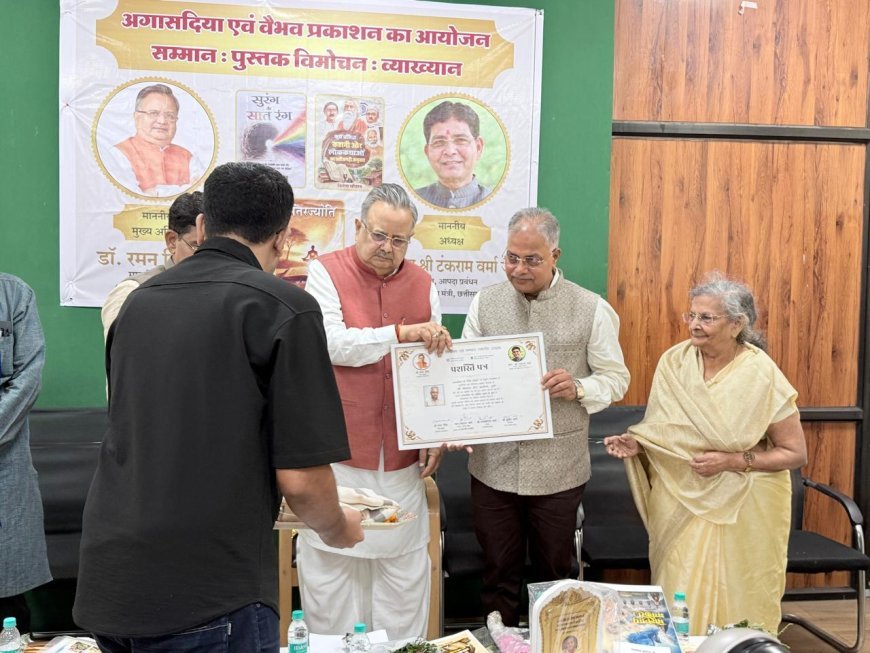 साहित्य, पत्रकारिता और समाजसेवा में उत्कृष्ट योगदान पर कैलाश जैन बरमेचा सम्मानित, विधानसभा अध्यक्ष डॉ. रमन सिंह ने किया सम्मान