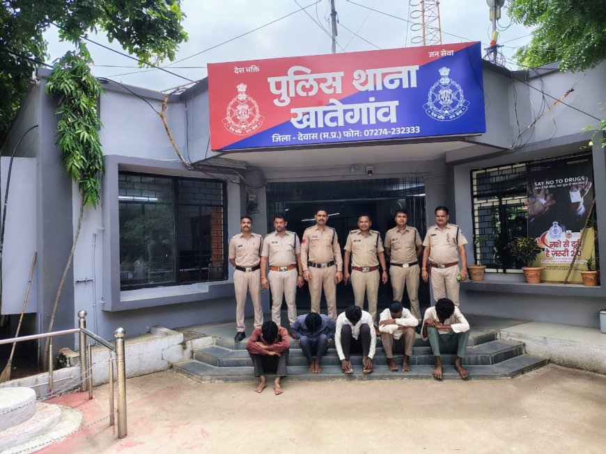 ऑपरेशन हवालात के तहत खातेगांव पुलिस की बड़ी कार्रवाई, वर्षों से फरार 5 स्थायी वारंटी गिरफ्तार