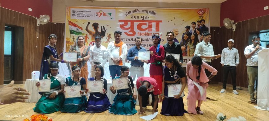 पेंड्रा में गूंजा ‘युवा फॉर विकसित भारत – नशा मुक्त यात्रा’, जिला विजेता अब राज्य स्तर पर दिखाएंगे प्रतिभा