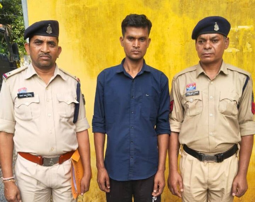 हत्या के प्रयास के मामले में फरार आरोपी गिरफ्तार, टंगिया बरामद कर न्यायिक अभिरक्षा में भेजा गया