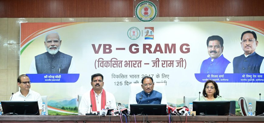 'मेरी बेटी–मेरा अभिमान' अभियान का शुभारंभ, हर गांव में मुक्तिधाम और हर स्कूल में बनेगा बालिका शौचालय