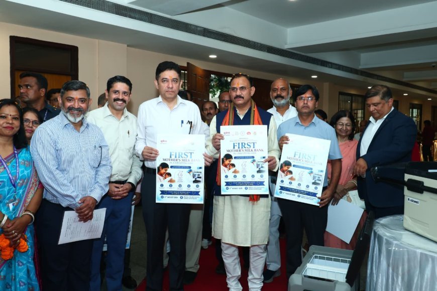 विश्व स्तनपान सप्ताह पर छत्तीसगढ़ के पहले मातृ दूध कोष की घोषणा, मातृ दुग्ध दान को मिला नया आयाम