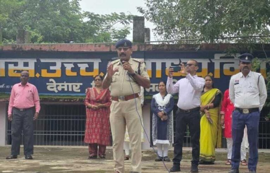 धमतरी के देमार स्कूल में पुलिस का जागरूकता अभियान, विद्यार्थियों को नशामुक्ति, साइबर सुरक्षा और सड़क सुरक्षा का दिया संदेश