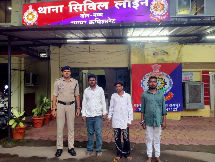 जानलेवा हमला करने वाले तीन आरोपी गिरफ्तार, सिविल लाइन पुलिस की कार्रवाई