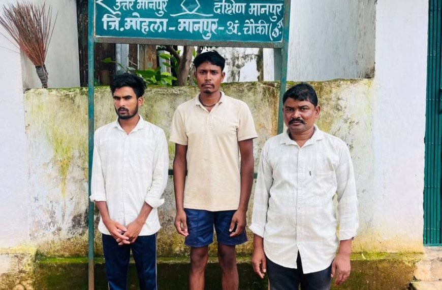 मोहला-मानपुर में वन विभाग की बड़ी कार्रवाई, सांभर शिकार के आरोप में तीन ग्रामीण गिरफ्तार