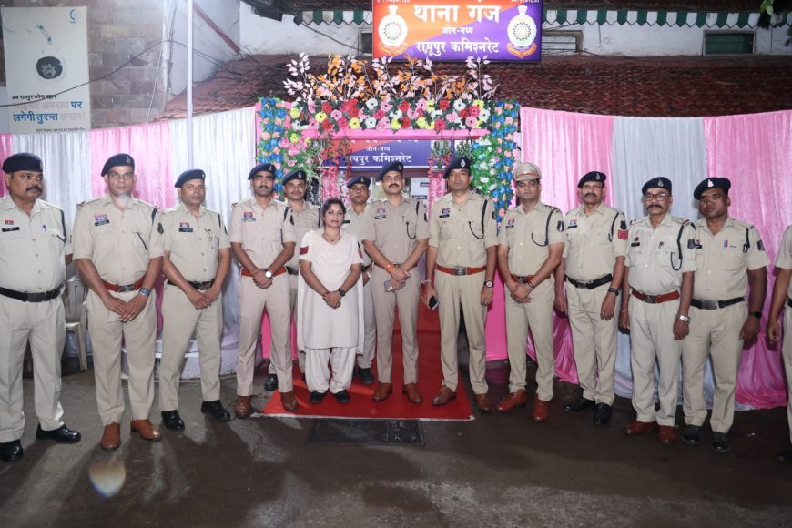 थाना गंज में ई-मालखाना प्रणाली शुरू, रायपुर सेंट्रल जोन के पांच थाने हुए डिजिटल
