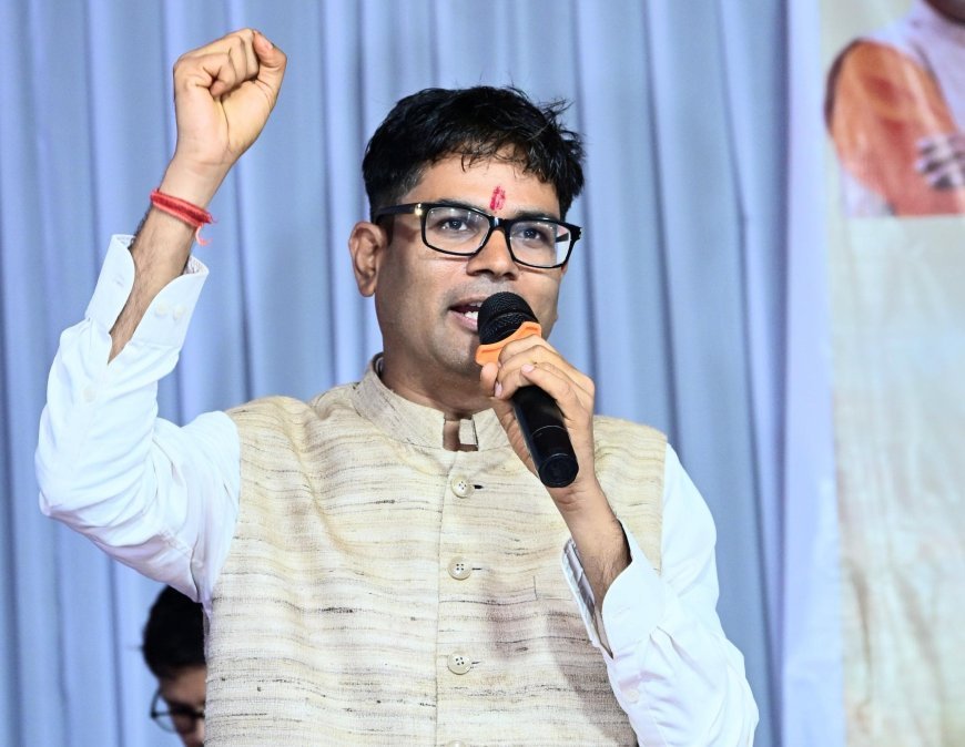 रायगढ़ में विकास को मिल रही नई रफ्तार, हर क्षेत्र में तैयार हो रही सुविधाओं की मजबूत नींव: वित्त मंत्री ओपी चौधरी