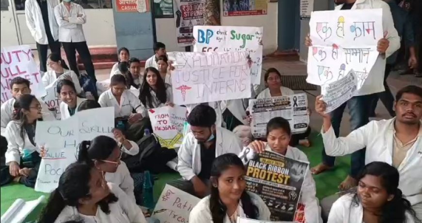 स्टाइपेंड बढ़ाने की मांग को लेकर इंटर्न डॉक्टरों की अनिश्चितकालीन हड़ताल जारी