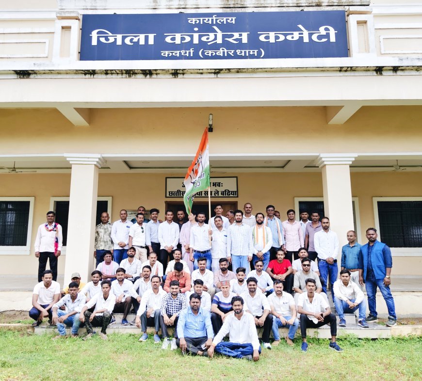 कवर्धा युवा कांग्रेस द्वारा भारतीय राष्ट्रीय युवा कांग्रेस का 66 वा स्थापना दिवस मनाया...