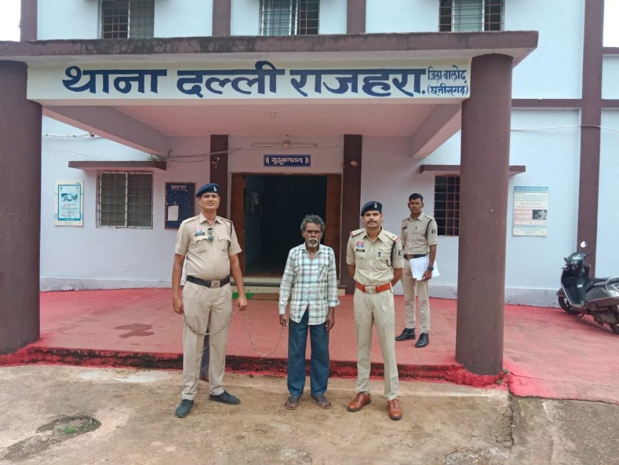 राजहरा पुलिस ने सटोरिये को किया गिरफ्तार, सट्टा पट्टी और ₹1,420 नगद बरामद
