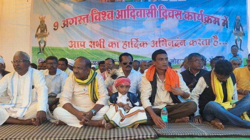 विश्व आदिवासी दिवस पर मोहला-मानपुर में दिखी आदिवासी संस्कृति की भव्य झलक, हजारों की संख्या में जुटा समाज