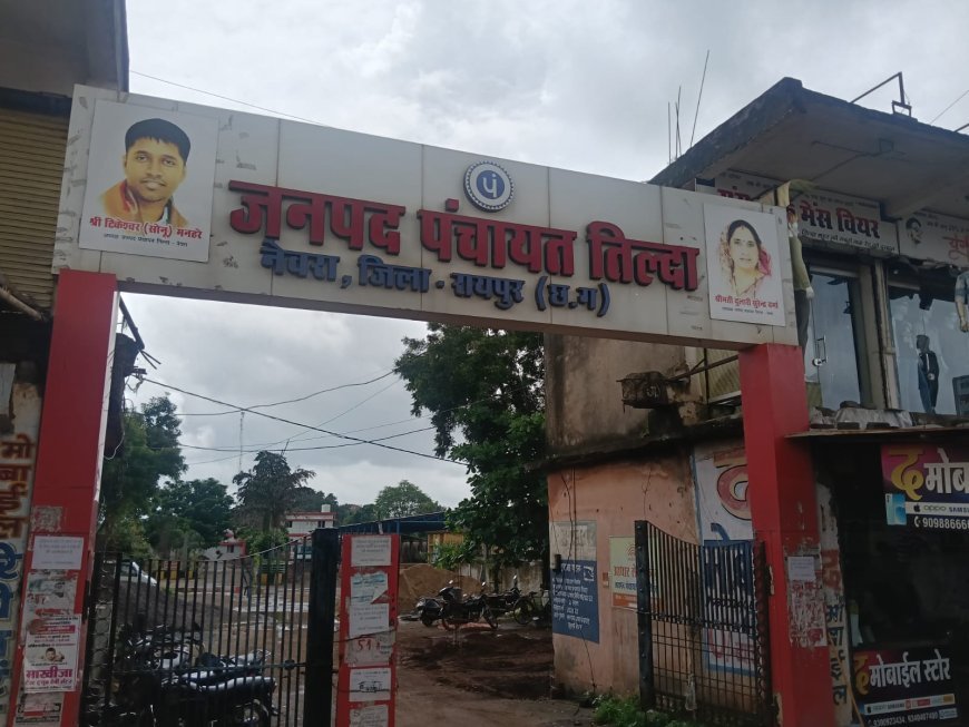आखिर किसके आदेश से मिली अतिरिक्त जमीन? राशि तय करने का आधार क्या? जांच की मांग तेज