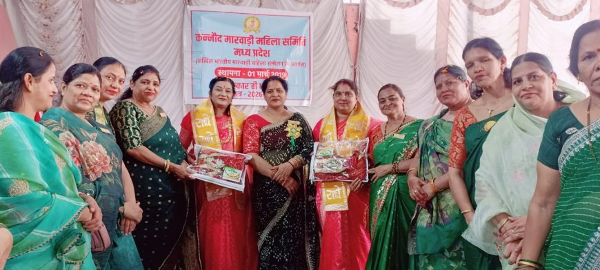 अखिल भारतीय मारवाड़ी महिला सम्मेलन ने धूमधाम से मनाया हरियाली उत्सव, सावन मेले में दिखी महिलाओं की उत्साहपूर्ण भागीदारी