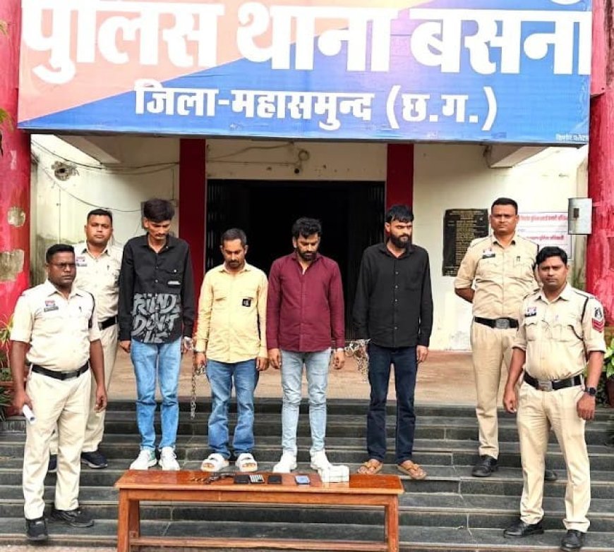 पलसापाली बेरियर पर नाकाबंदी में अंतरराज्यीय गिरोह के 4 आरोपी गिरफ्तार, कट्टा-कारतूस और 3.25 लाख रुपये नकद बरामद