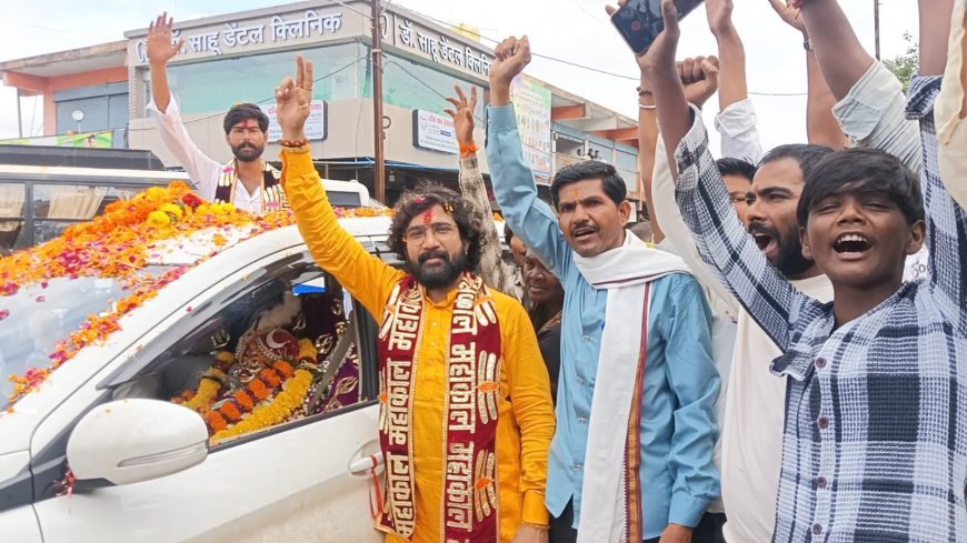 उज्जैन से अमरवाड़ा पहुंचे बाबा मन महेश्वर, नगरवासियों ने किया भव्य स्वागत