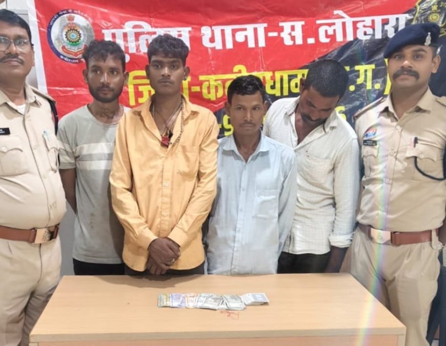 सहसपुर लोहारा पुलिस की दो स्थानों पर दबिश, जुआ खेलते 8 आरोपी गिरफ्तार; 6,950 रुपये नकद जब्त