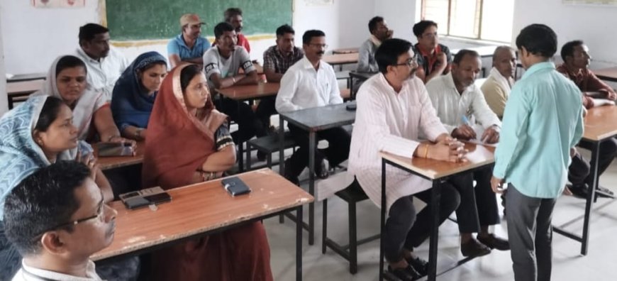 पालक-शिक्षक सम्मेलन में विद्यार्थियों की शैक्षणिक गुणवत्ता और नियमित उपस्थिति पर हुआ सार्थक संवाद