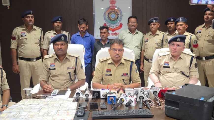 कबीरधाम पुलिस ने नकली नोट गिरोह का किया पर्दाफाश, 12.50 लाख के नकली नोट समेत तीन आरोपी गिरफ्तार