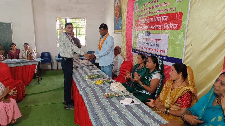 राहुद में विकासखंड स्तरीय आयुष स्वास्थ्य मेला एवं जनजागरूकता शिविर आयोजित