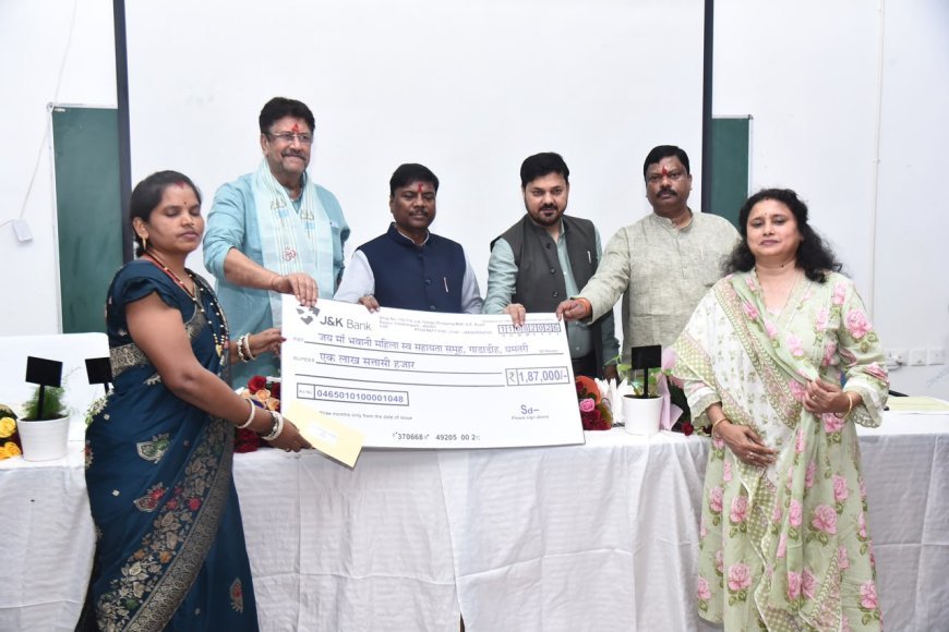 छत्तीसगढ़ में औषधीय खेती को बढ़ावा: 228 हितग्राहियों को ₹1 करोड़ से अधिक की अग्रिम प्रोत्साहन राशि वितरित