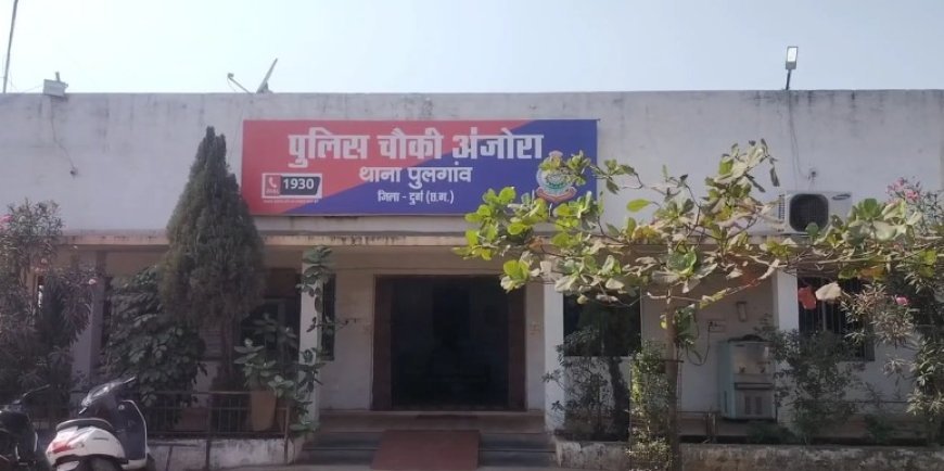 दुर्ग के अंजोरा में प्रेमिका के घर की छत पर युवक का शव मिलने से सनसनी, पुलिस जांच में जुटी