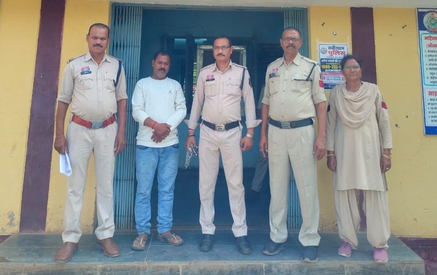 महिला से दुष्कर्म, मारपीट और जान से मारने की धमकी का आरोप, महिला थाना ने आरोपी को किया गिरफ्तार