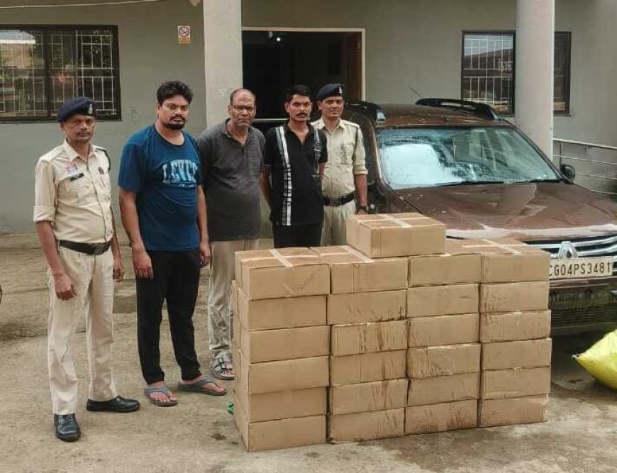 सरायपाली पुलिस की बड़ी कार्रवाई, 249.60 लीटर अवैध अंग्रेजी शराब के साथ 3 आरोपी गिरफ्तार