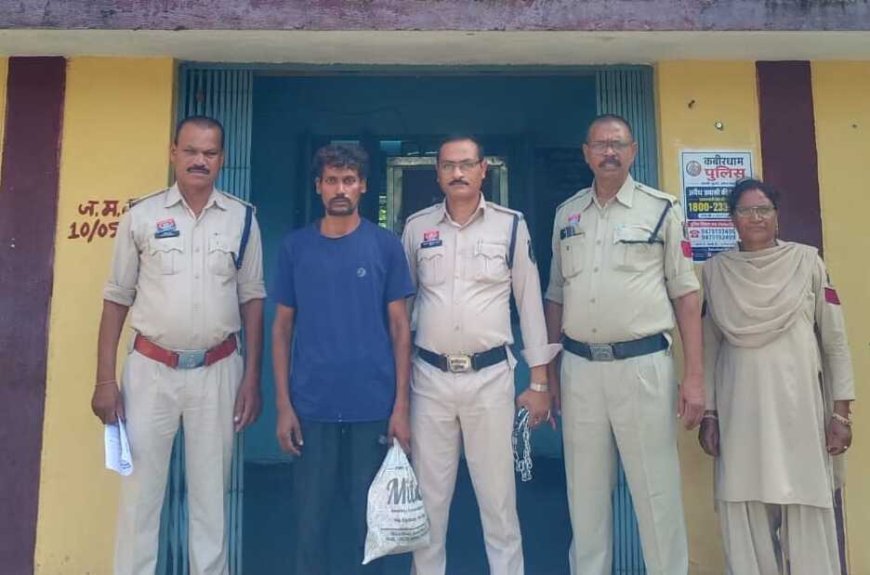 नाबालिग बच्चियों से अश्लील हरकत करने वाला आरोपी जागेश्वर साहू गिरफ्तार, कबीरधाम पुलिस ने भेजा जेल