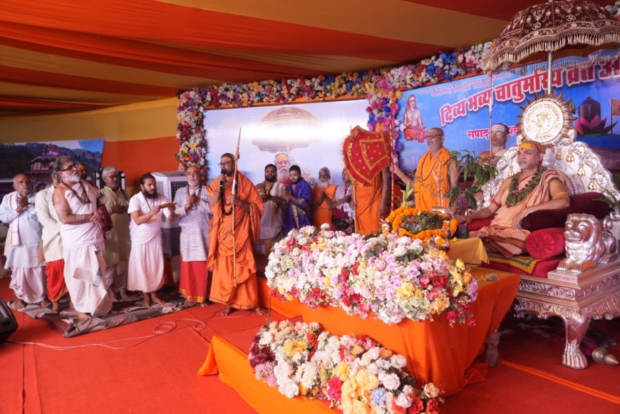 सलधा में शंकराचार्य अविमुक्तेश्वरानंद ने बताया हरियाली त्योहार का धार्मिक महत्व, श्रद्धालुओं को दिया आशीर्वाद