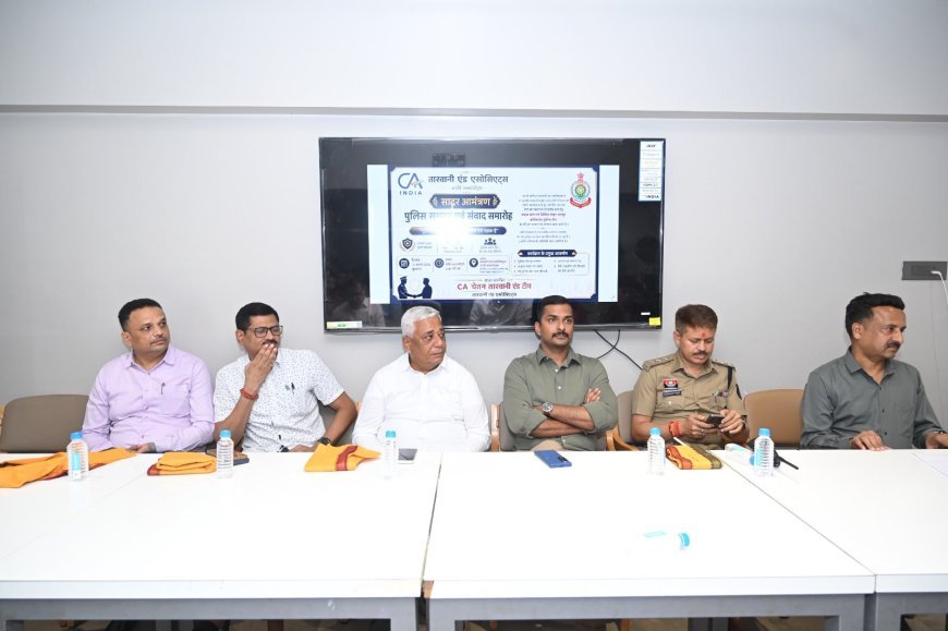 पुलिस सम्मान एवं संवाद समारोह में पुलिसकर्मियों की तत्परता और कर्तव्यनिष्ठा को किया सम्मानित