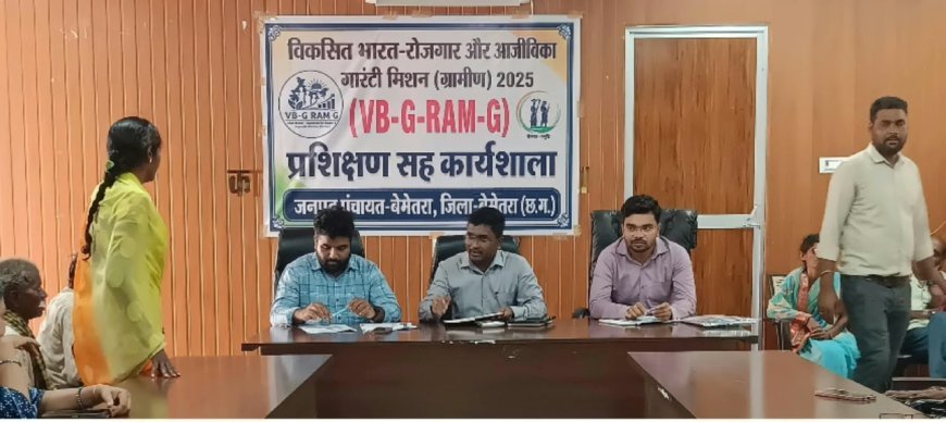 आवास निर्माण में विलंब पर हितग्राहियों की जनपद पंचायत में पेशी, समय-सीमा में आवास पूर्ण करने के निर्देश