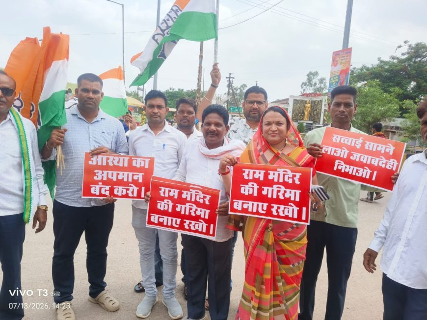 भैंसा मंडल कांग्रेस का बिजली दरों में वृद्धि और स्मार्ट मीटर के खिलाफ प्रदर्शन, विद्युत विभाग को सौंपा ज्ञापन