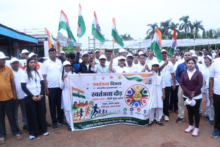बालोद में स्वतंत्रता दौड़ में जनप्रतिनिधियों, अधिकारियों, विद्यार्थियों और नागरिकों ने लगाई दौड़, जल संरक्षण व नशामुक्ति की दिलाई शपथ