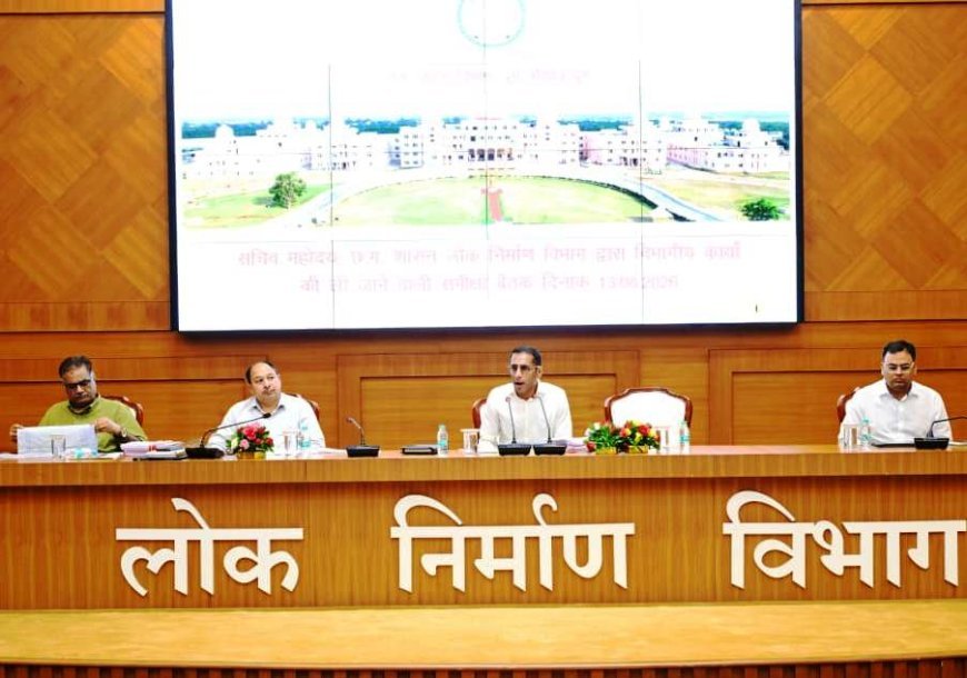 लोक निर्माण विभाग के सचिव ने निर्माण कार्यों की प्रगति की समीक्षा की, सड़कों-पुलों के सुधार को सर्वोच्च प्राथमिकता