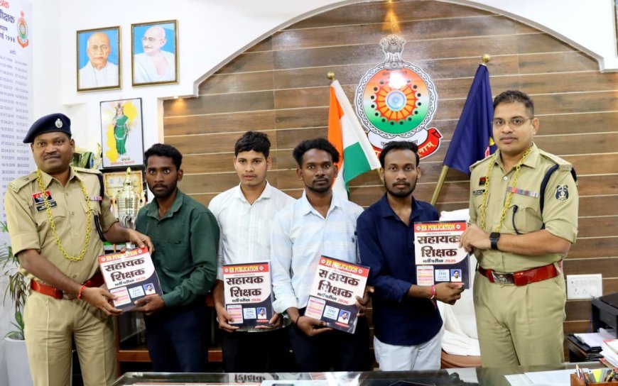 सामुदायिक पुलिसिंग के तहत वनांचल क्षेत्र के विद्यार्थियों को पुलिस अधीक्षक ने वितरित किए तिरंगा ध्वज, मिष्ठान एवं प्रतियोगी परीक्षा की पुस्तकें