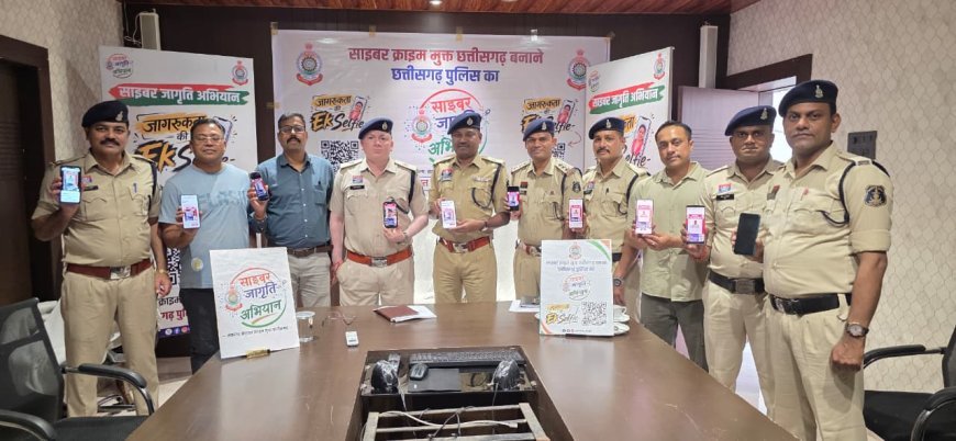 साइबर अपराध के खिलाफ छत्तीसगढ़ पुलिस का “साइबर जागृति अभियान”, 15 अगस्त से 2 अक्टूबर तक चलेगा प्रदेशव्यापी अभियान