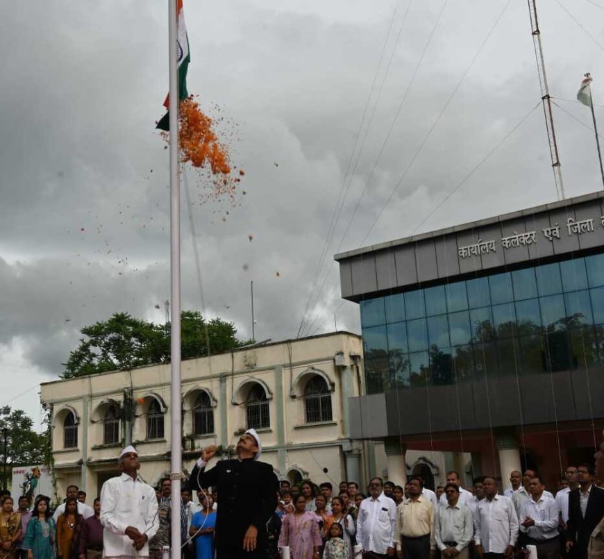 कलेक्टर गोपाल वर्मा ने जिला कार्यालय परिसर में किया ध्वजारोहण, अधिकारियों-कर्मचारियों को दी स्वतंत्रता दिवस की शुभकामनाएं