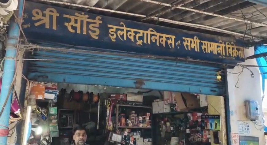 मुड़ापार में इलेक्ट्रॉनिक दुकान में चोरी का प्रयास, दीवार तोड़कर घुसे चोर; सेंट्रल लॉक से बचा लाखों का सामान