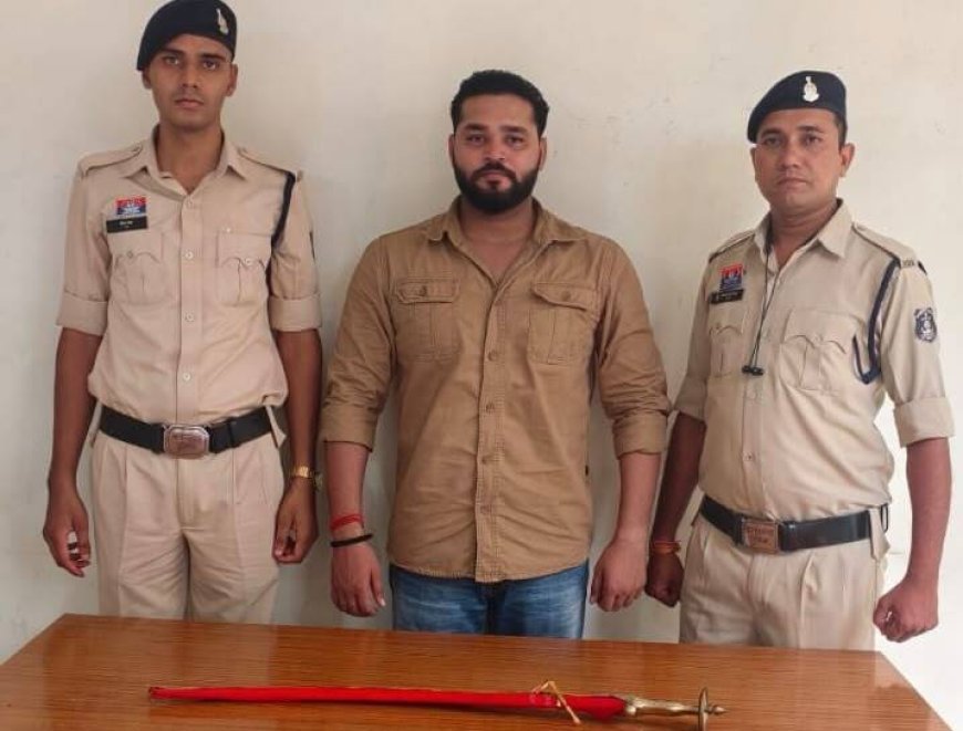 महावीर बाजार चौक पर तलवार लहराकर लोगों को डराने वाला युवक गिरफ्तार, आर्म्स एक्ट में कार्रवाई
