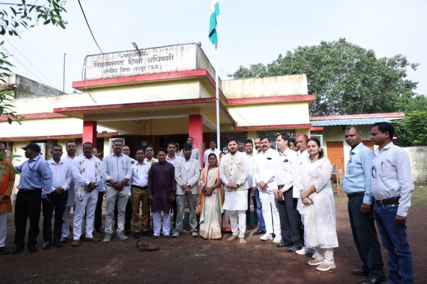 विधायक अनुज शर्मा ने धरसींवा में किया ध्वजारोहण, बोले- ‘बात कम, काम ज्यादा’ के सिद्धांत पर आगे बढ़ रहा छत्तीसगढ़