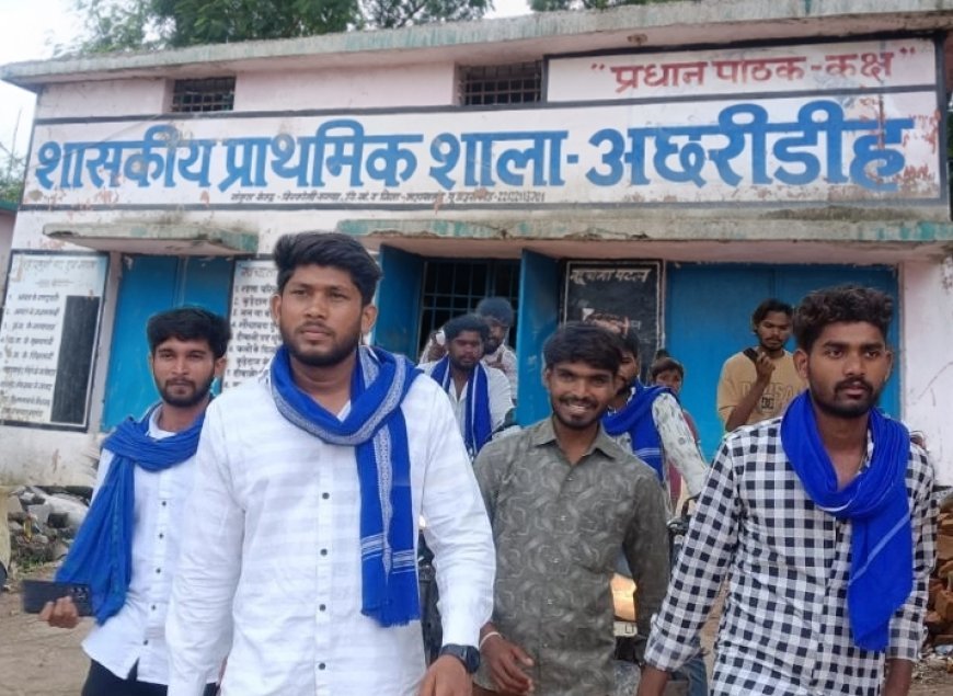 महासमुंद शिक्षा विभाग में डाइस कोड मर्ज पर सवाल, भीम आर्मी ने स्कूलों का किया निरीक्षण