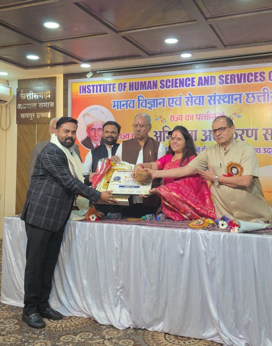 राज्य स्तरीय अभियंता अलंकरण समारोह में पद्माकर श्रीवास और कुंदन साहू सम्मानित